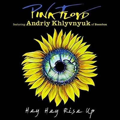 PINK FLOYD HEY HEY RISE UP- LIMITED EDITION 7”