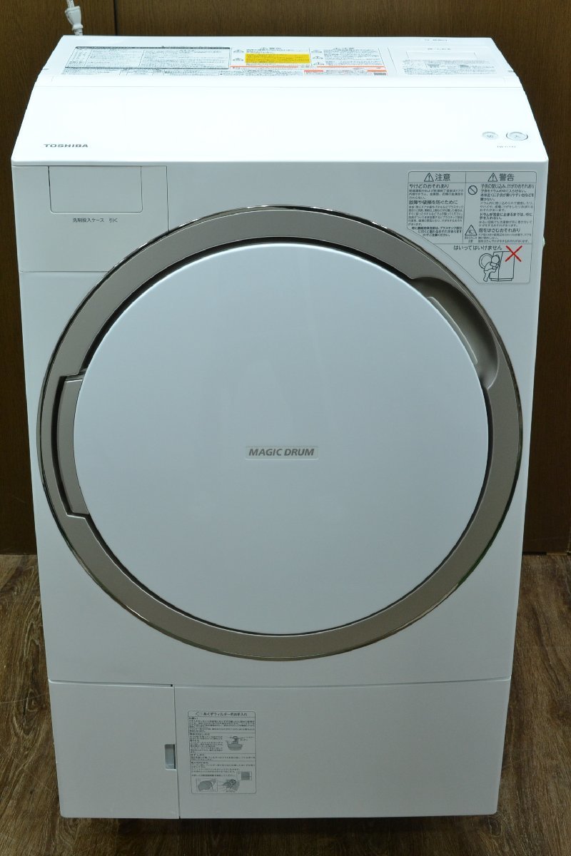 東芝 ドラム式洗濯乾燥機11.0kg/7.0kg TW-117X3L-