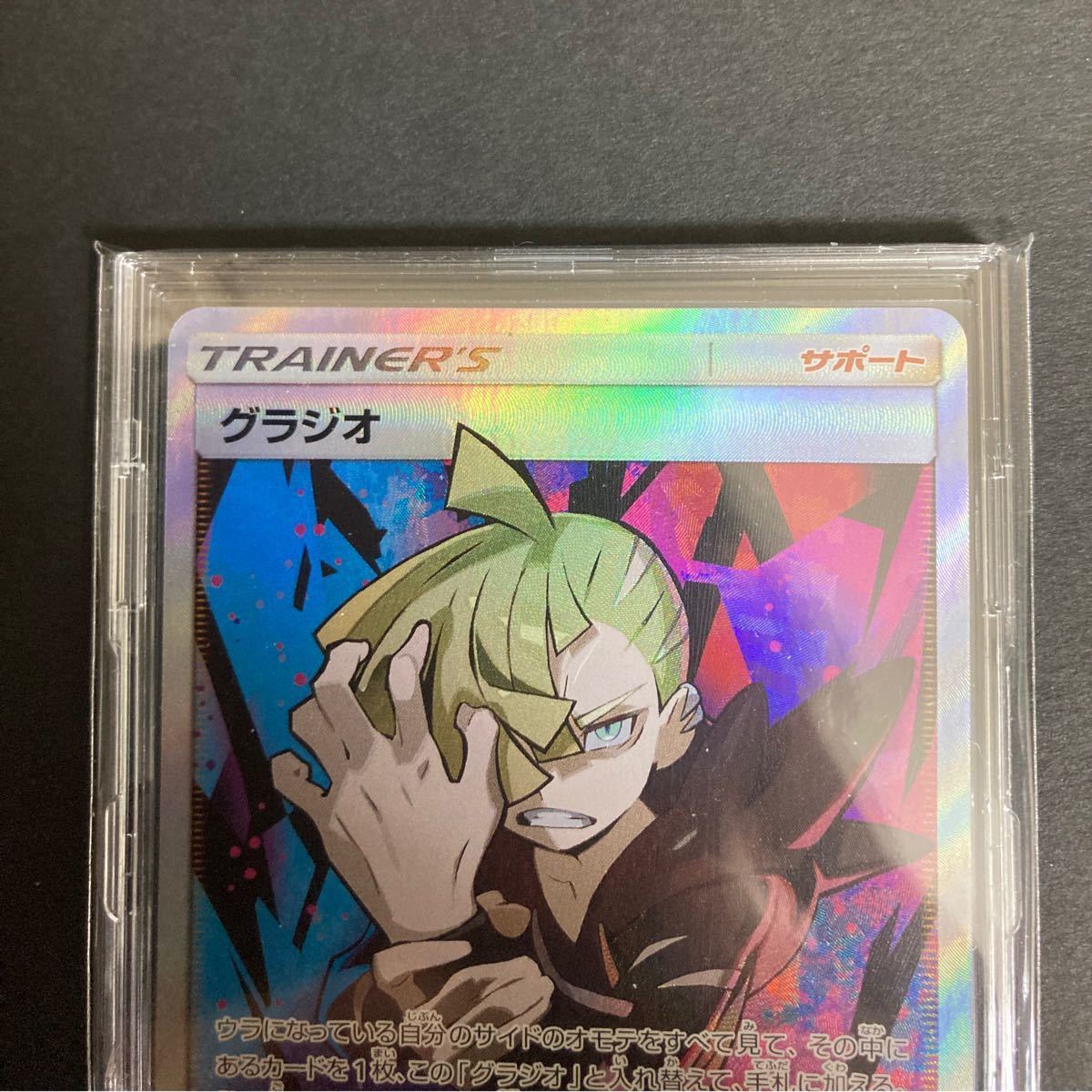 グラジオ SR 美品|PayPayフリマ