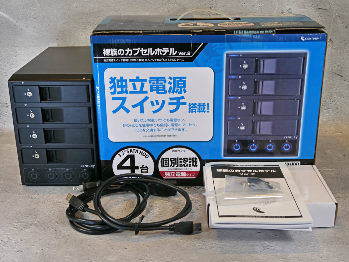 裸族のカプセルホテル Ver.2 外付けHDDケース (CRCH35U3IS2) | dako.ind.br
