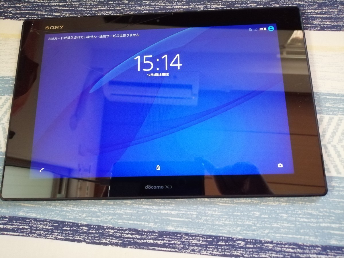 【ジャンク品】SONY Xperia Z2 Tablet SO-05F BLACK