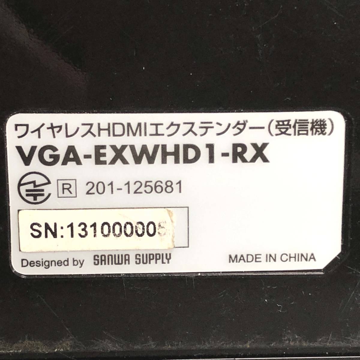 L【通電確認のみ】サンワサプライ VGA-EXWHD1-RX ワイヤレスHDMIエクステンダー　受信機_画像4