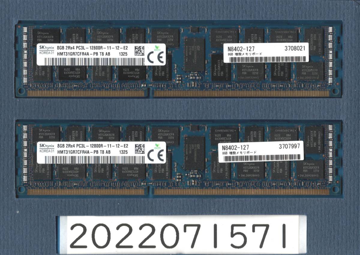 8GB 2枚セット 2Rx4 PC3L-12800R Registered 計16GB メモリ -71の画像1