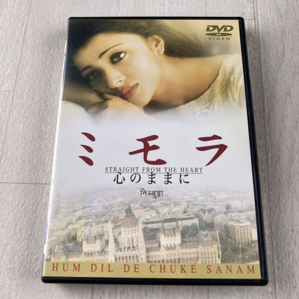 おすすめ D12 DVD 心のままに ミモラ その他 - fishtowndistrict.com