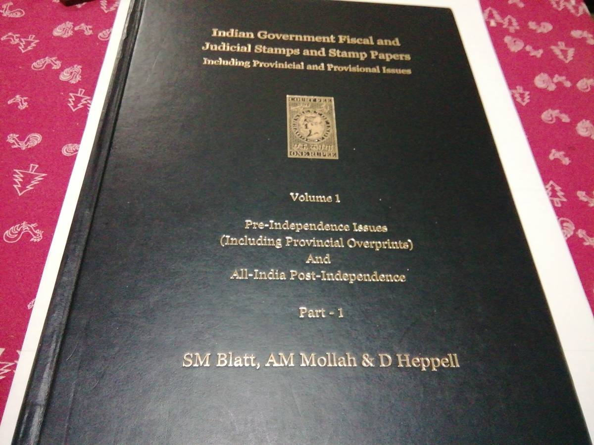 SM Blatt,著 （ Indian Government Fiscal ＆Judicial ・・Vol. １ Part 1＆2）揃い２冊＝計800ページ、完全未使用、重量4キロ以上