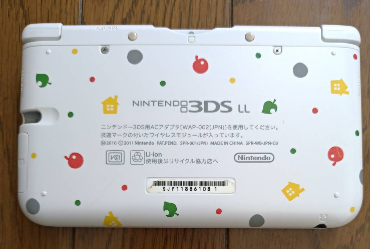 ニンテンドー3DS LL とびだせ どうぶつの森パック 限定カラー 中古品 スティック破損 本体に不具合なし タッチペン SDカード付き 送料無料