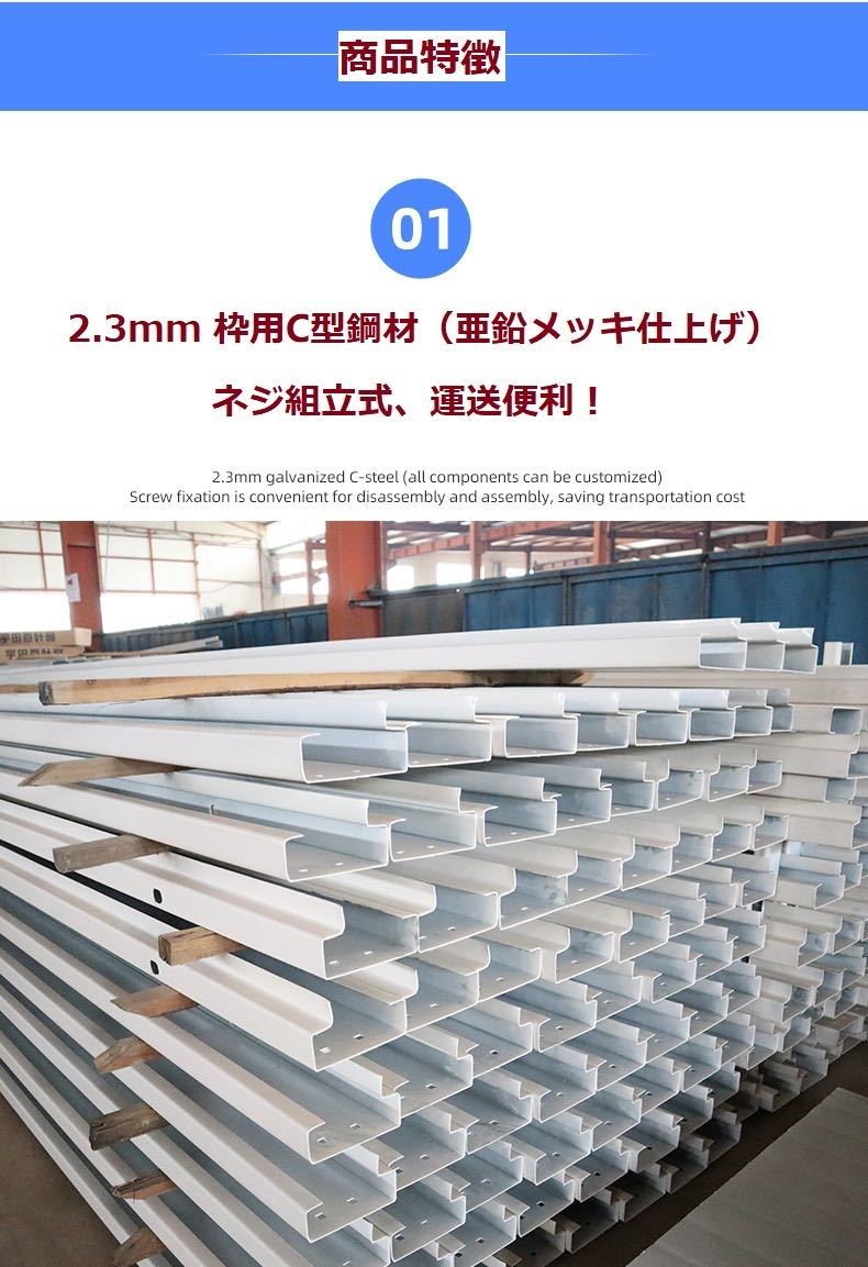 コンテナハウス 組立式ユニットハウス 3m*6m 18㎡ コンテナ コンテナハウス 組立式ユニットハウス 3m*6m 18㎡ コンテナ