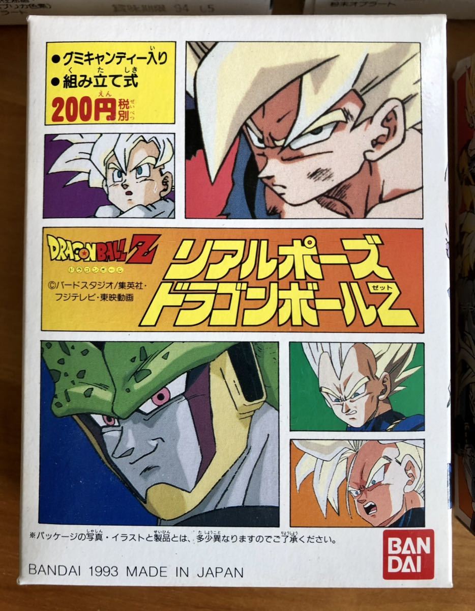 レア 1993年 BANDAI 絶版 食玩 リアルポーズ ドラゴンボールZ 5 レア 1993年 BANDAI 絶版 食玩 リアルポーズ ドラゴンボールZ 5