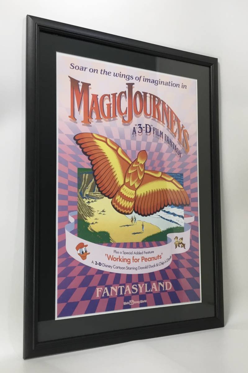 送料無料 マジック・ジャーニー 額装品 ポスターサイズ 30×46㎝ 希少