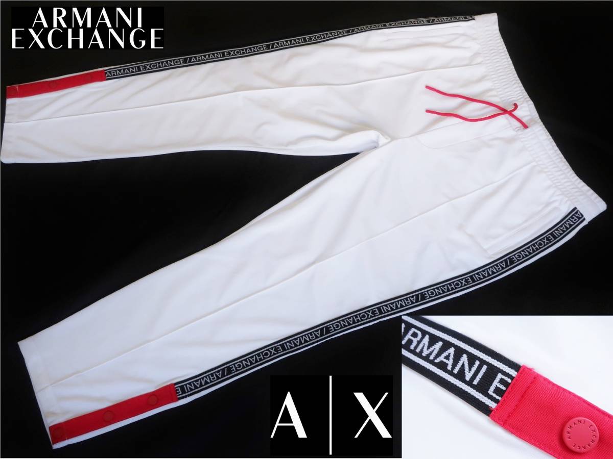 新品★アルマーニ★爽やかな ホワイト イージーパンツ★ブラック ロゴテープ★ジャージ ニットパンツ 白 XL★ARMANI☆501