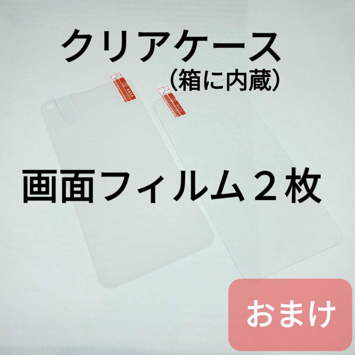 未開封品 Galaxy S10e プリズムブラック 送料無料 SIMフリー