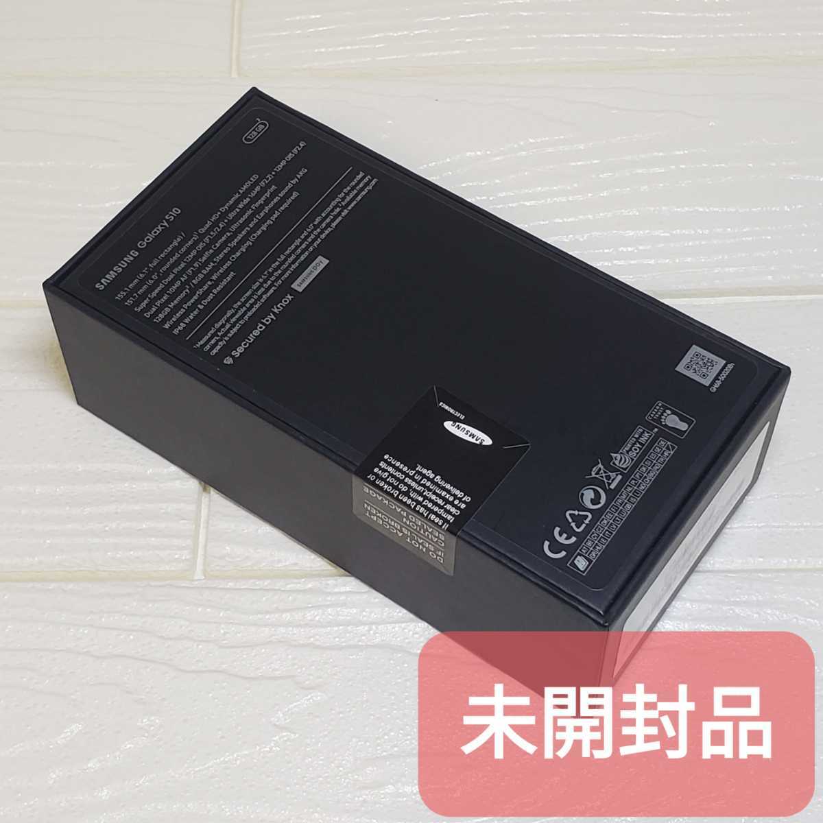 未開封品 Galaxy S10 プリズムブルー 送料無料 SIMフリー シャッター音