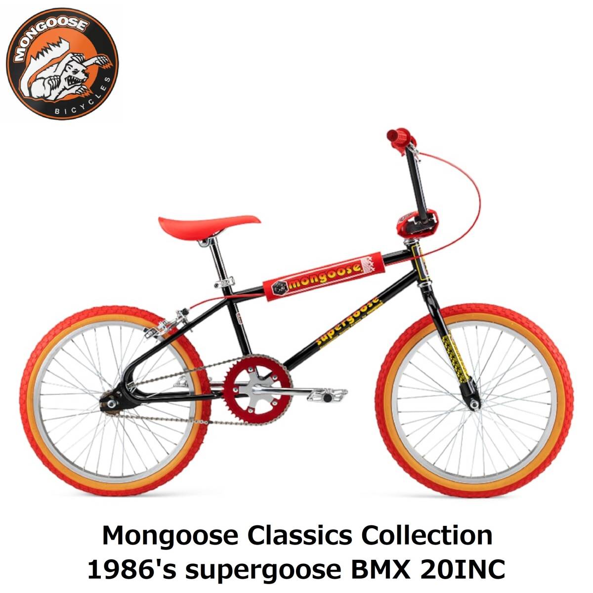 mongoose マングース supergoose スーパーグース BMX BLACK × RED ブラック × レッド Old School BMX Mongoose Classics Collection