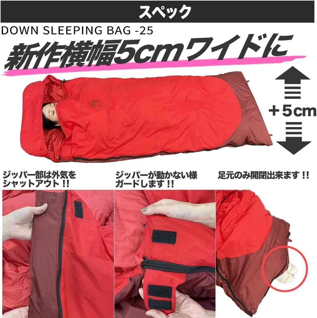 【SHARPTHRee】 寝袋 ダウン シュラフ 封筒型 コンパクト 冬 冬用 最低使用温度 -25℃ オレンジ 送料無料