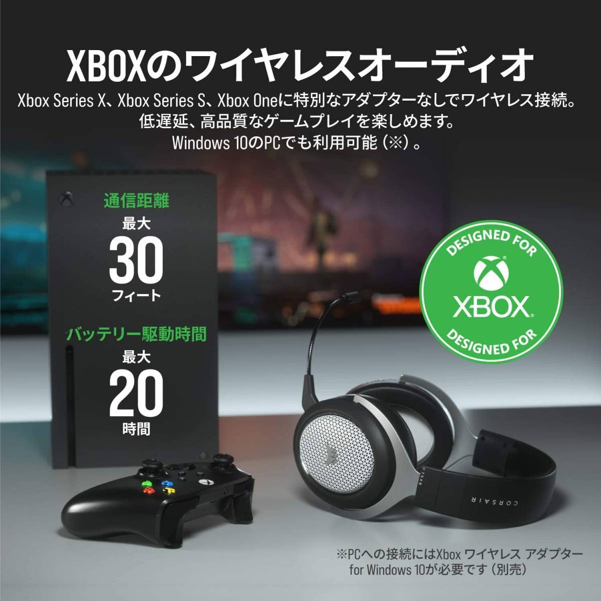 在庫一掃最安挑戦 Xbox Series Series Xbox S/バッテリー&イヤホン