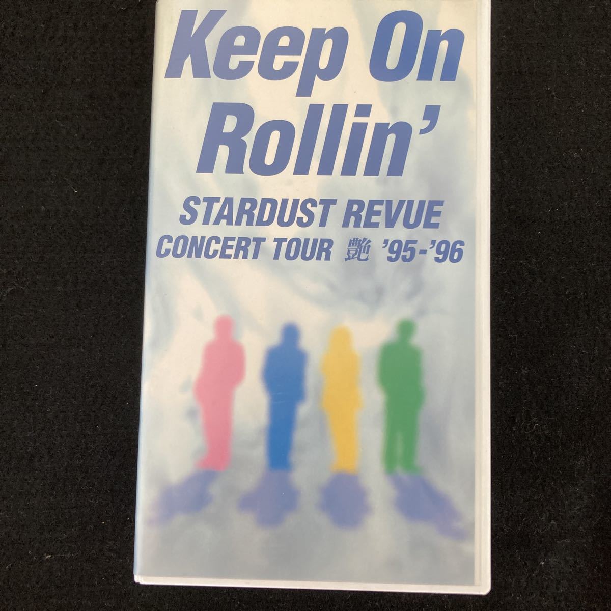 ◇◇◇ 《 VHSビデオテープ 》 STARDUST REVUE/スターダストレビュー