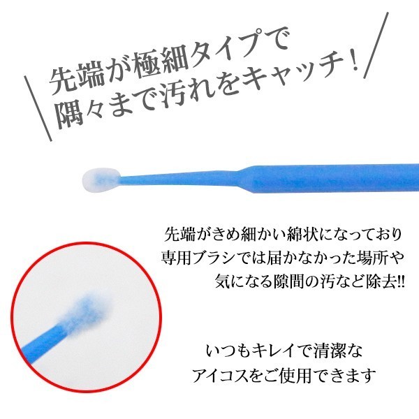 アイコス グロー プルームテック 汎用 クリーニング 綿棒 30本セット メンテンナンスグッズ クリーニングキット 電子タバコ 掃除_画像2