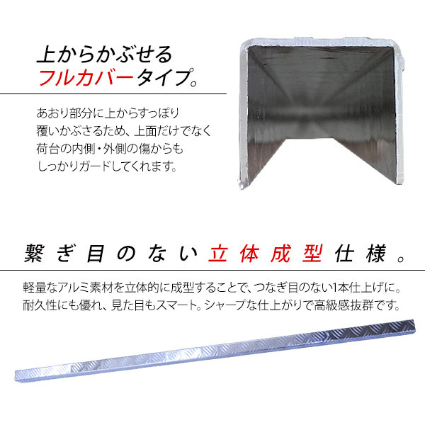 2t車 ダブルキャブ トラック あおりガード 荷台 3方扉 カバー