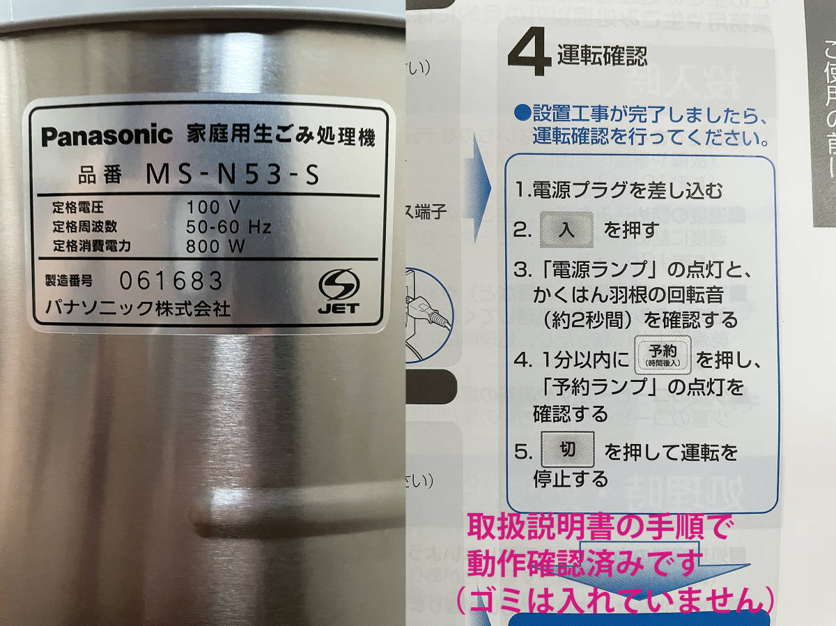 最大55%OFFクーポン Panasonic MS-N53-S SILVER agapeeurope.org