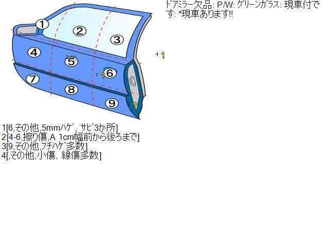 ムーヴ DBA-L175S 左フロントドア 助手席 R61 ブロンズクリスタルメタリックオパール_画像9