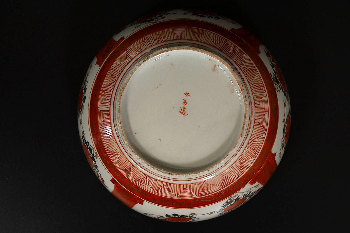 人気SALE爆買い】 古九谷 明治 九谷赤絵三ツ揃い鉢 1dShm-m44464848338