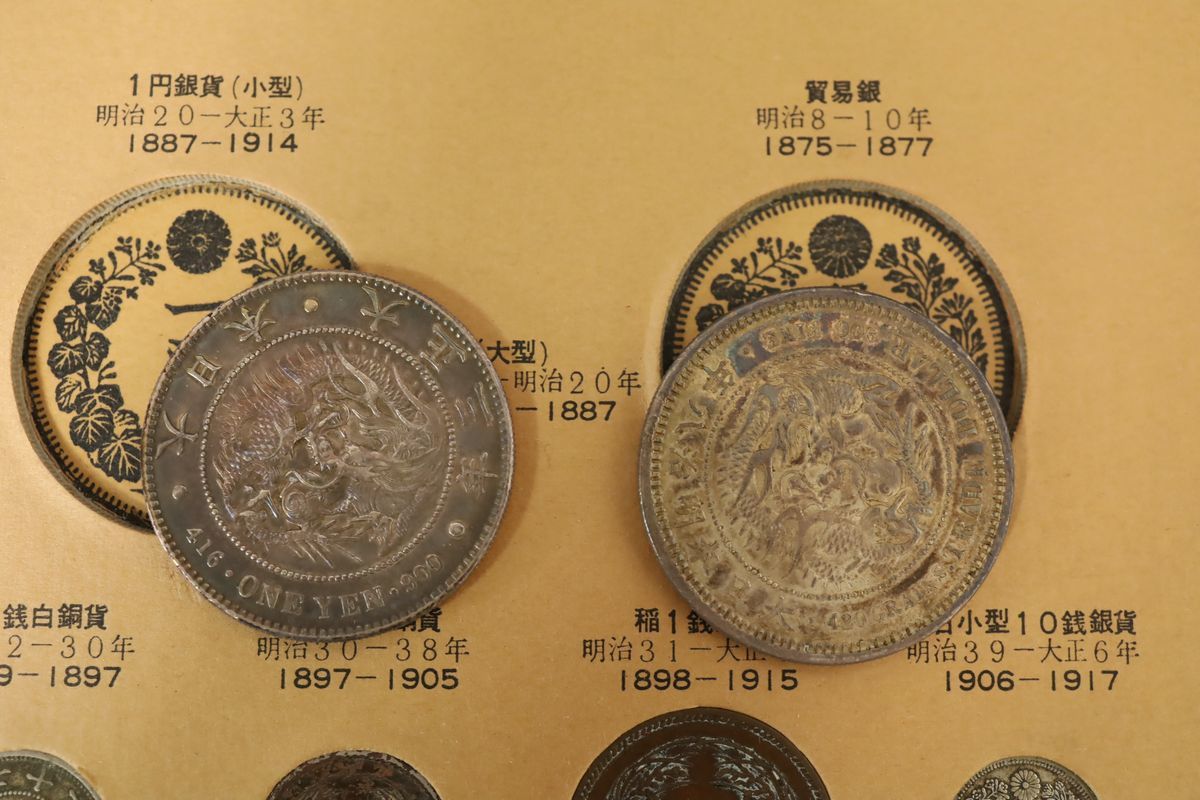 小】古銭コレクター放出品 売切 時代古銭 1円銀貨 貿易銀他 日本近代