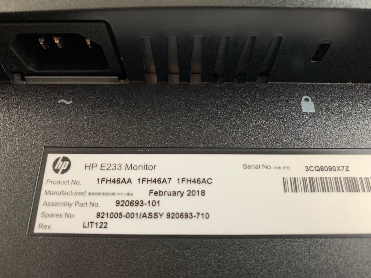 HP EliteDisplay E233 23インチ フルHD バックライト 液晶モニター