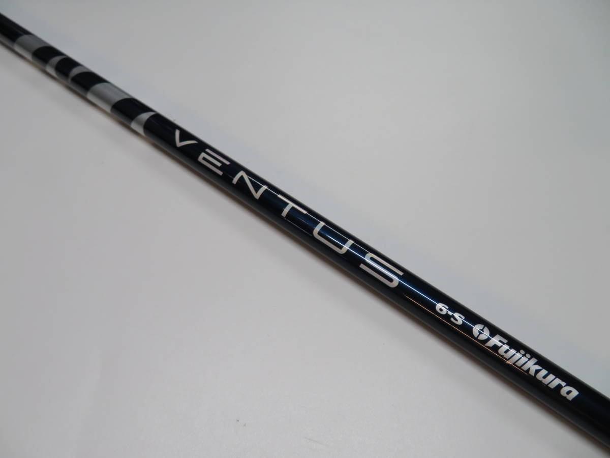 良品・DR用】フジクラ ベンタス ブルー ベロコア/VENTUS Blue VELOCORE