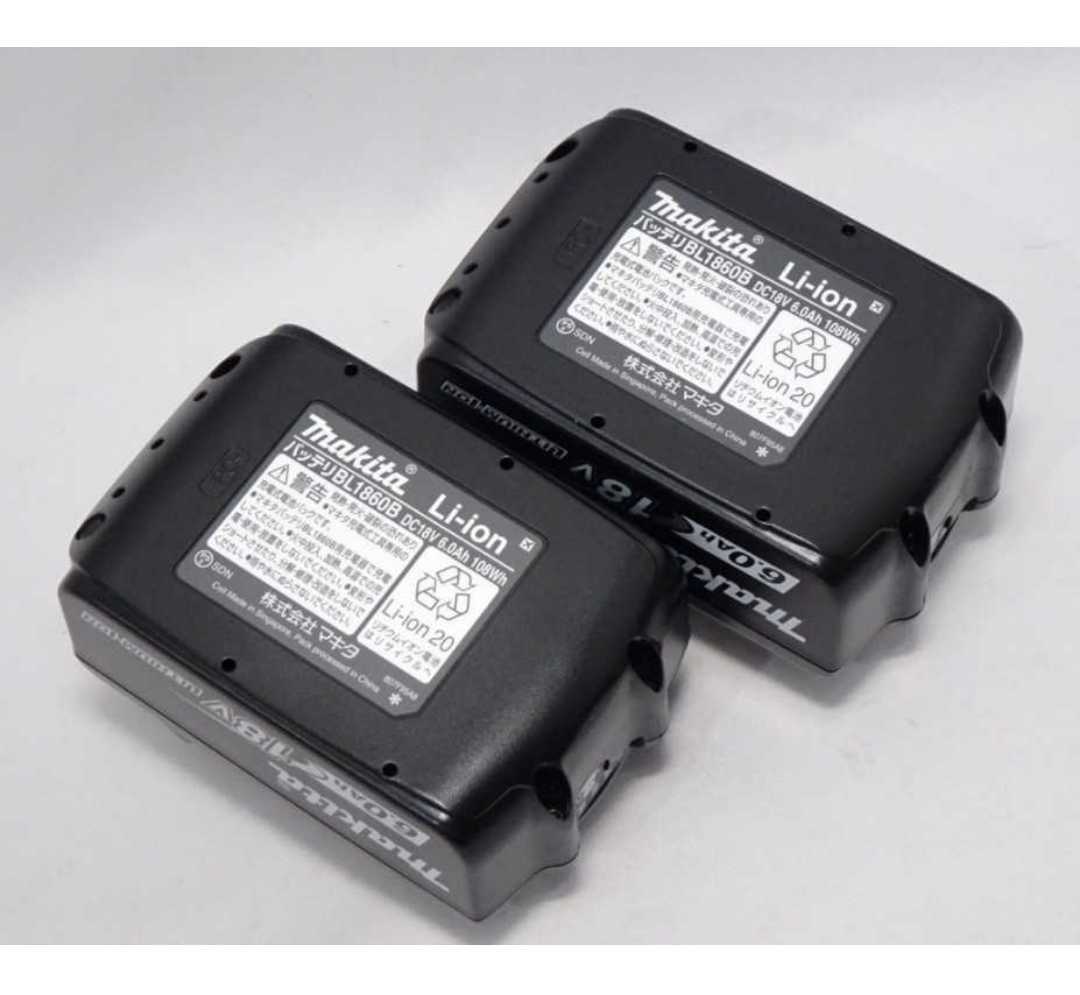 2個セット 送料無料 未使用 makita BL1860B マキタ リチウムイオン