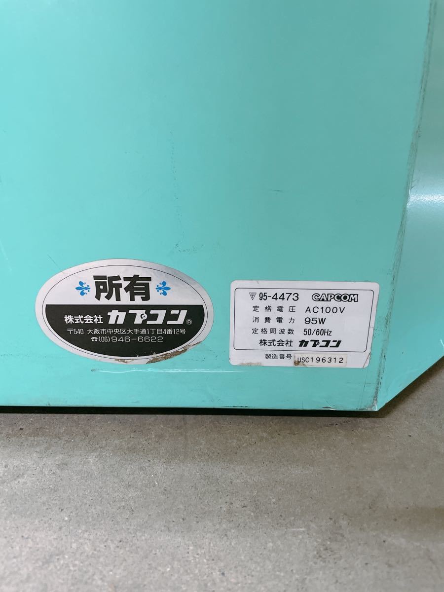 Yahoo!オークション - 現状品 CAPCOM カプコン 筐体 ミニ Yahoo!オークション - 現状品 CAPCOM カプコン 筐体 ミニ