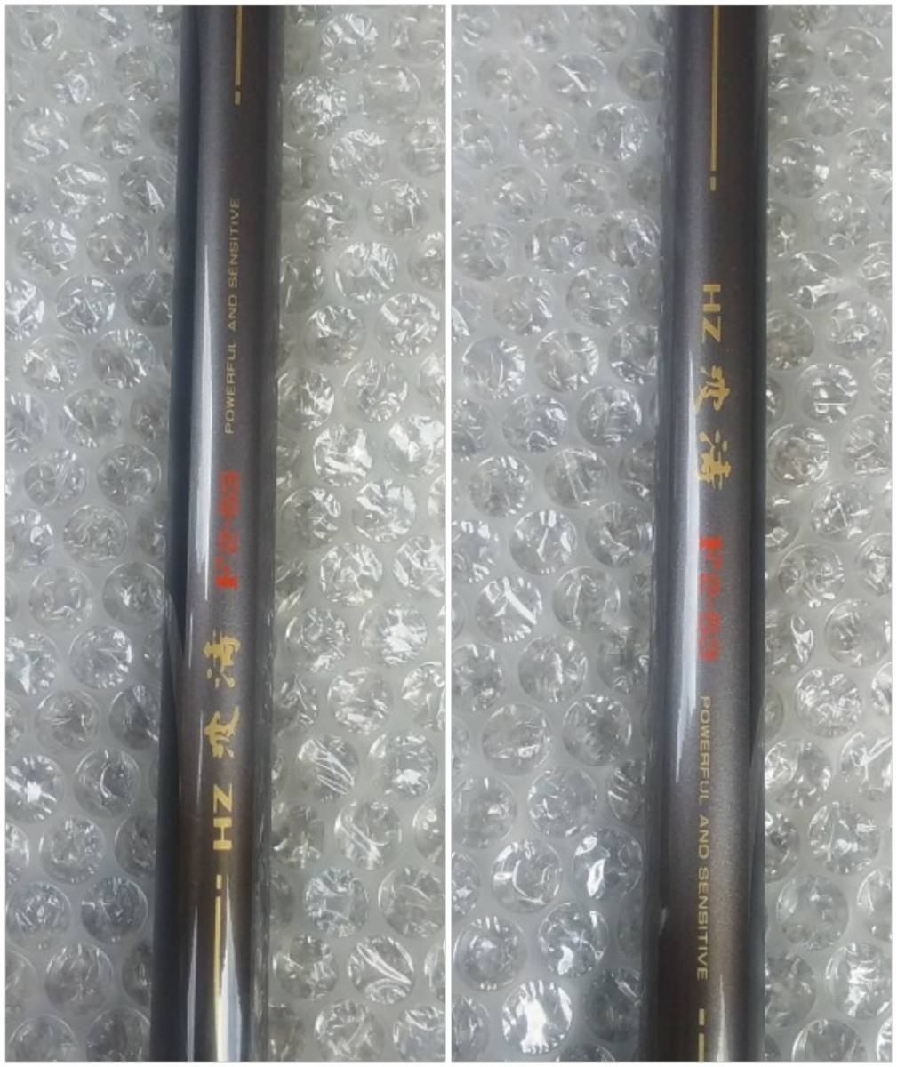 Yahoo!オークション - DAIWA HZ波濤 F2-53 中古品 Yahoo!オークション - DAIWA HZ波濤 F2-53 中古品