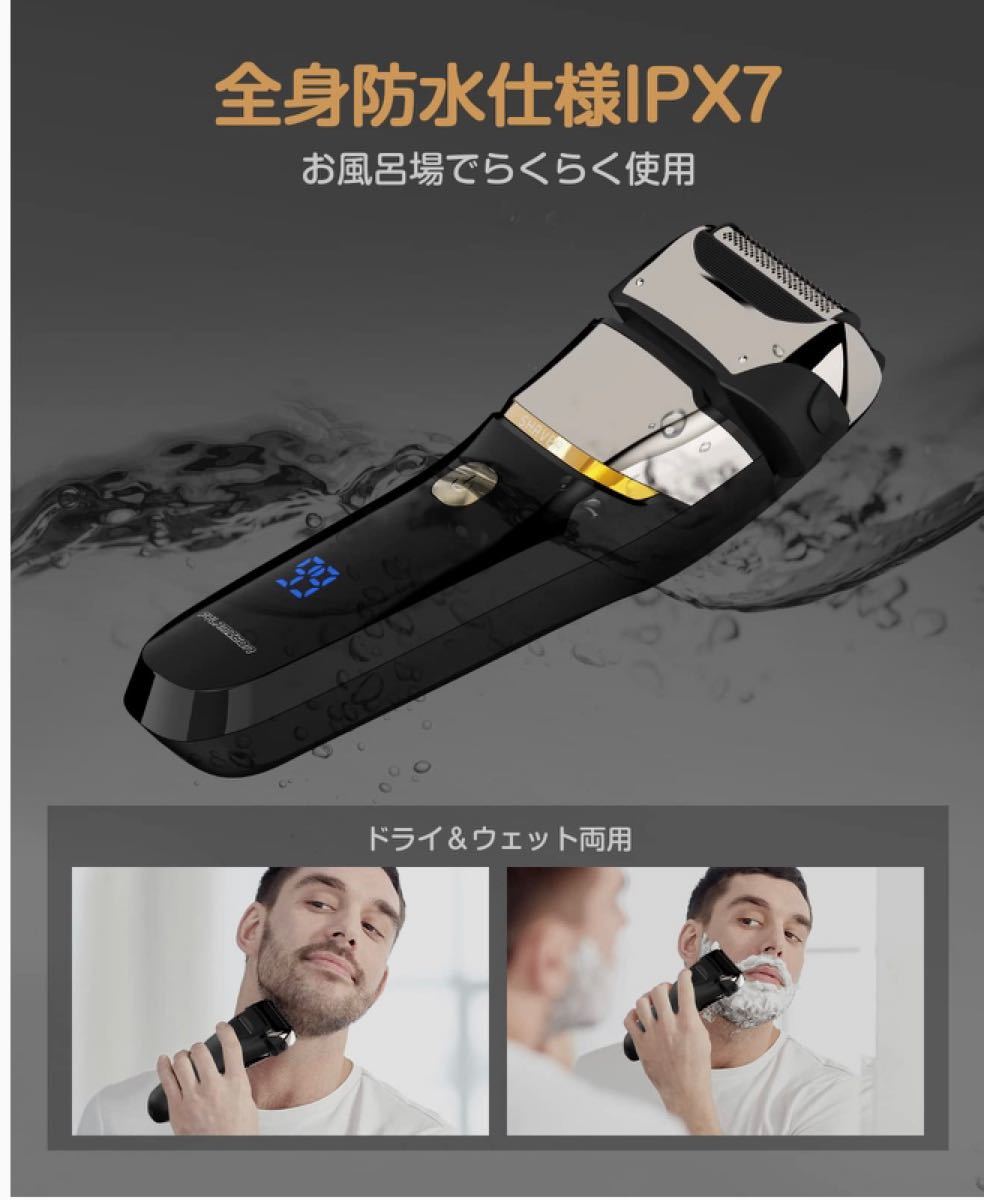 専門店では メンズシェーバー 2022革新モデル 電気シェーバー 首振り ...
