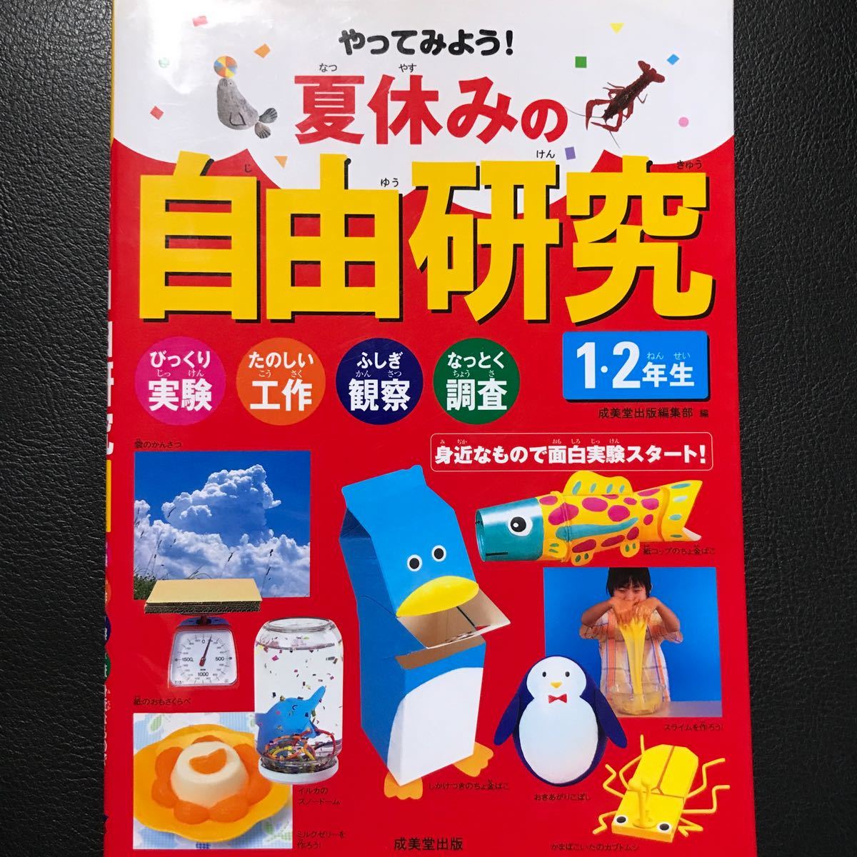 たも様専用1 Liao絵本130冊 夏休みキャンペーンセット - 通販 - hydro