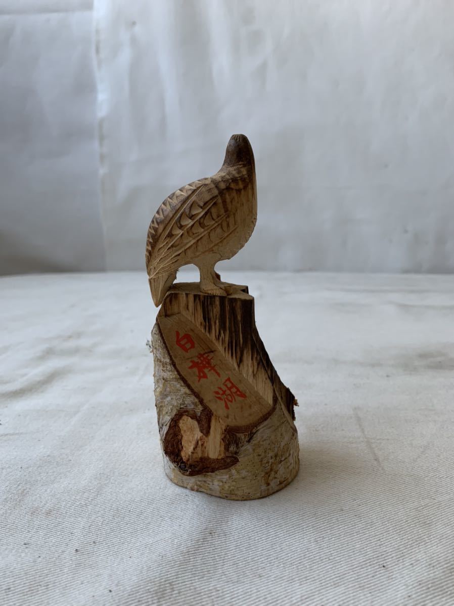 白樺の一刀彫 雷鳥 木彫り 工芸品 - コレクション