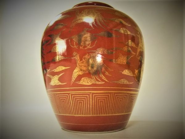 □赤九谷「九谷永楽」赤絵 金襴手 鳳凰 花器 花生 花瓶 壷 共箱□-