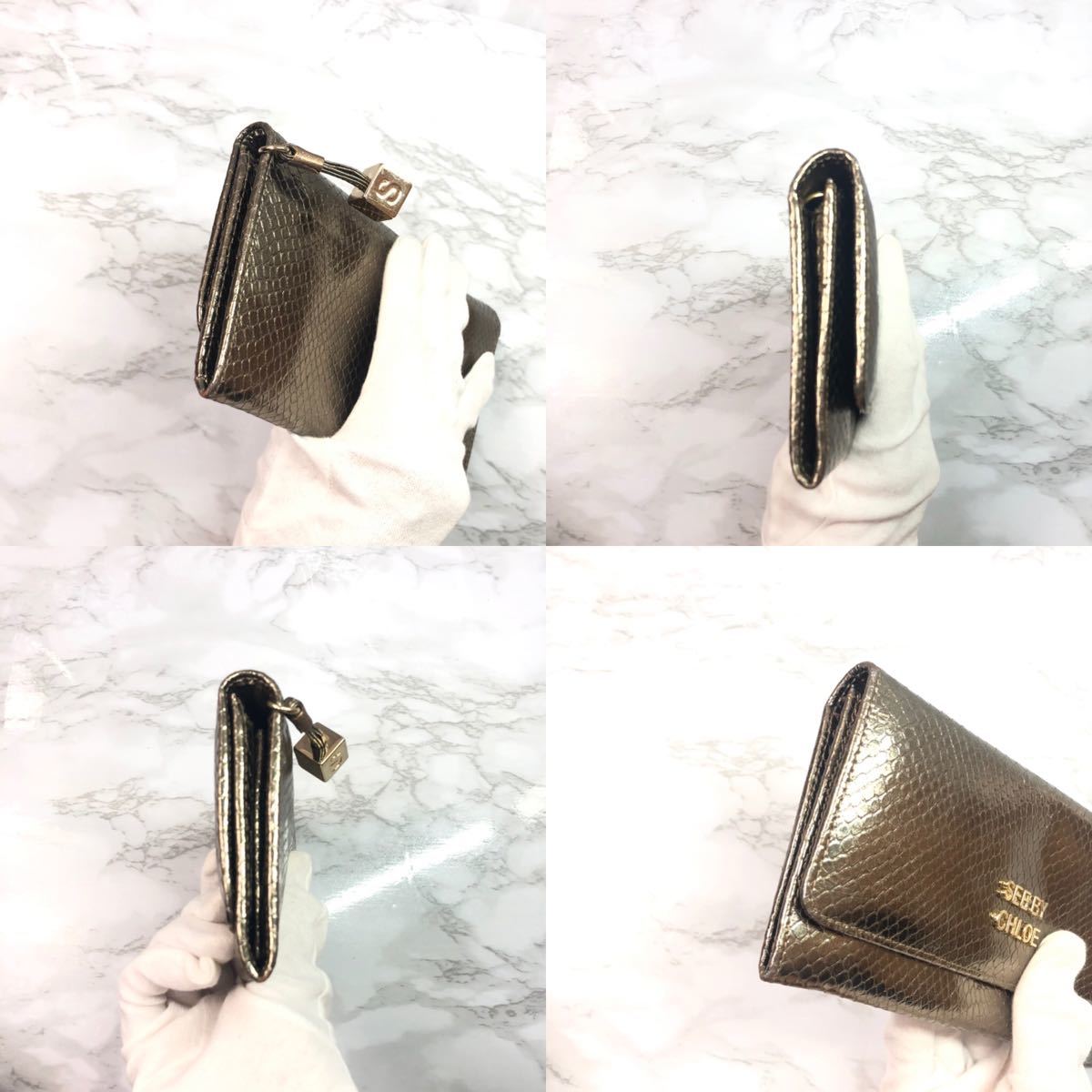 美品】SEE BY CHLOE ラウンドファスナー長財布 パイソン調 レザー cnema.fr