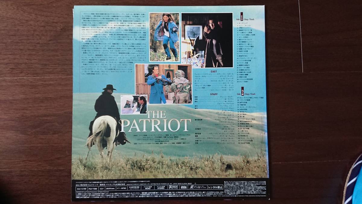 ★洋画LD　THE PATRIOT（パトリオット）★1998年作品 _画像2