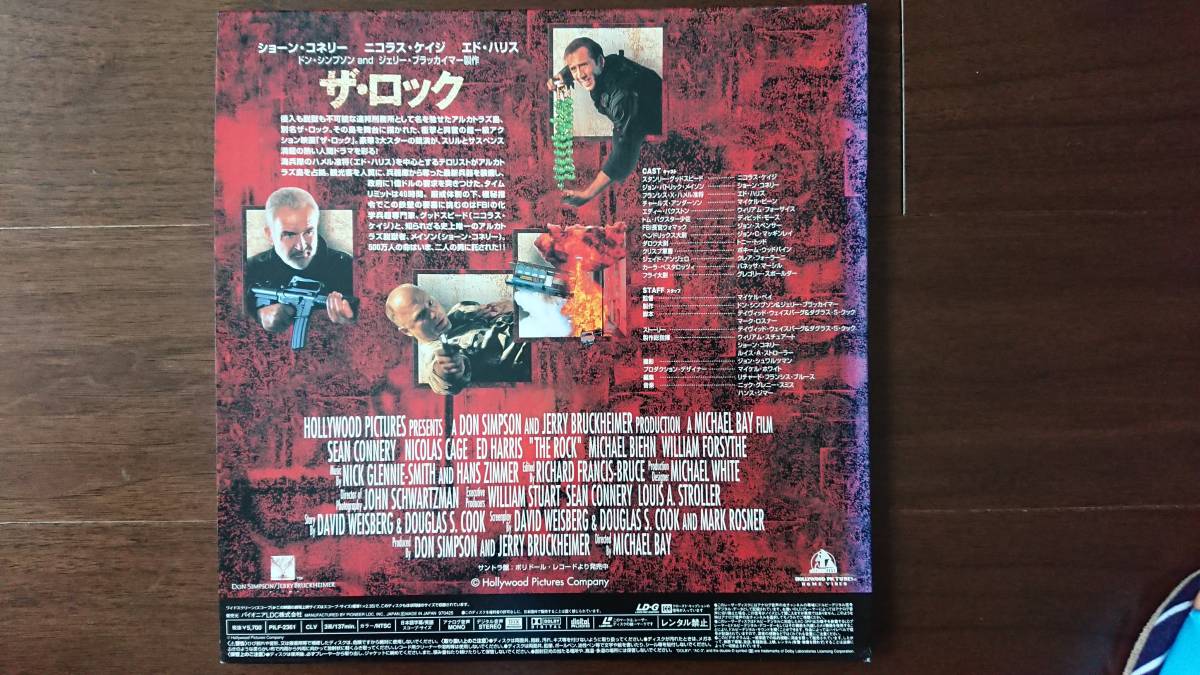 ★洋画LD★THE ROCK（ザ ロック）★２枚組　1996年作品★_画像2