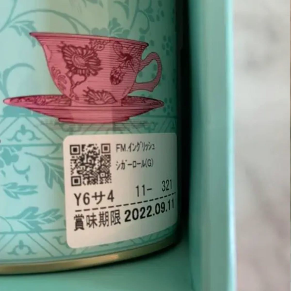 フォートナム&メイソン ティーバッグ紅茶25袋＋缶入りお菓子セット