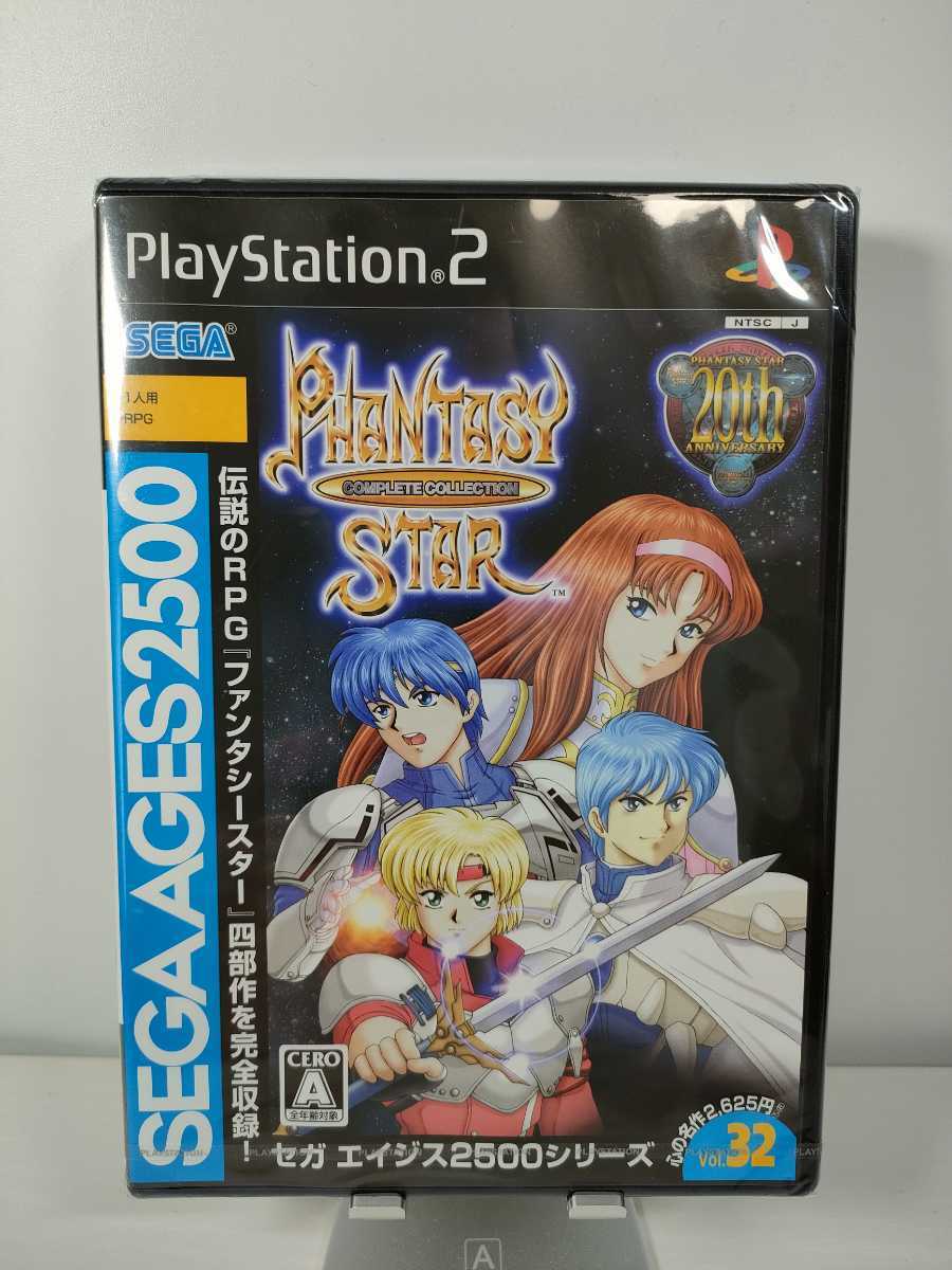 PS2【ファンタシースター コンプリートコレクション】『未開封』セガ