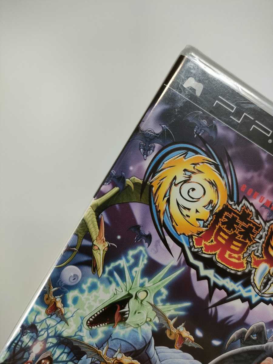 PSP【極魔界村】『未開封』 | www.hospitaldeyumbo.gov.co