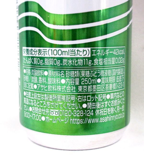 送料220円(税込)■rl039■◎アサヒ 三ツ矢サイダー(250ml)　60本【シンオク】_画像3