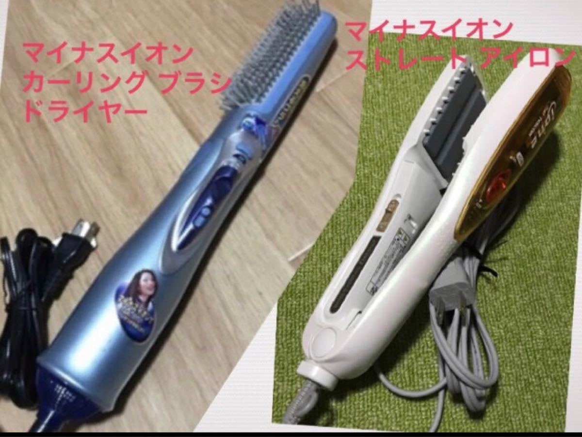 マイナスイオン カールドライヤー (ブルー)★TESCOM マイナスイオン ストレートヘアアイロン ITH61★中古動作OK 2点