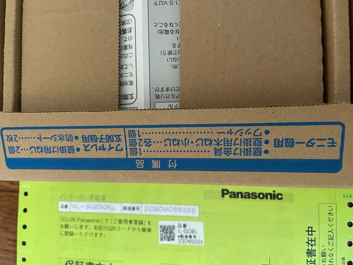 パナソニック テレビドアホン VL-SGE30KL cnema.fr