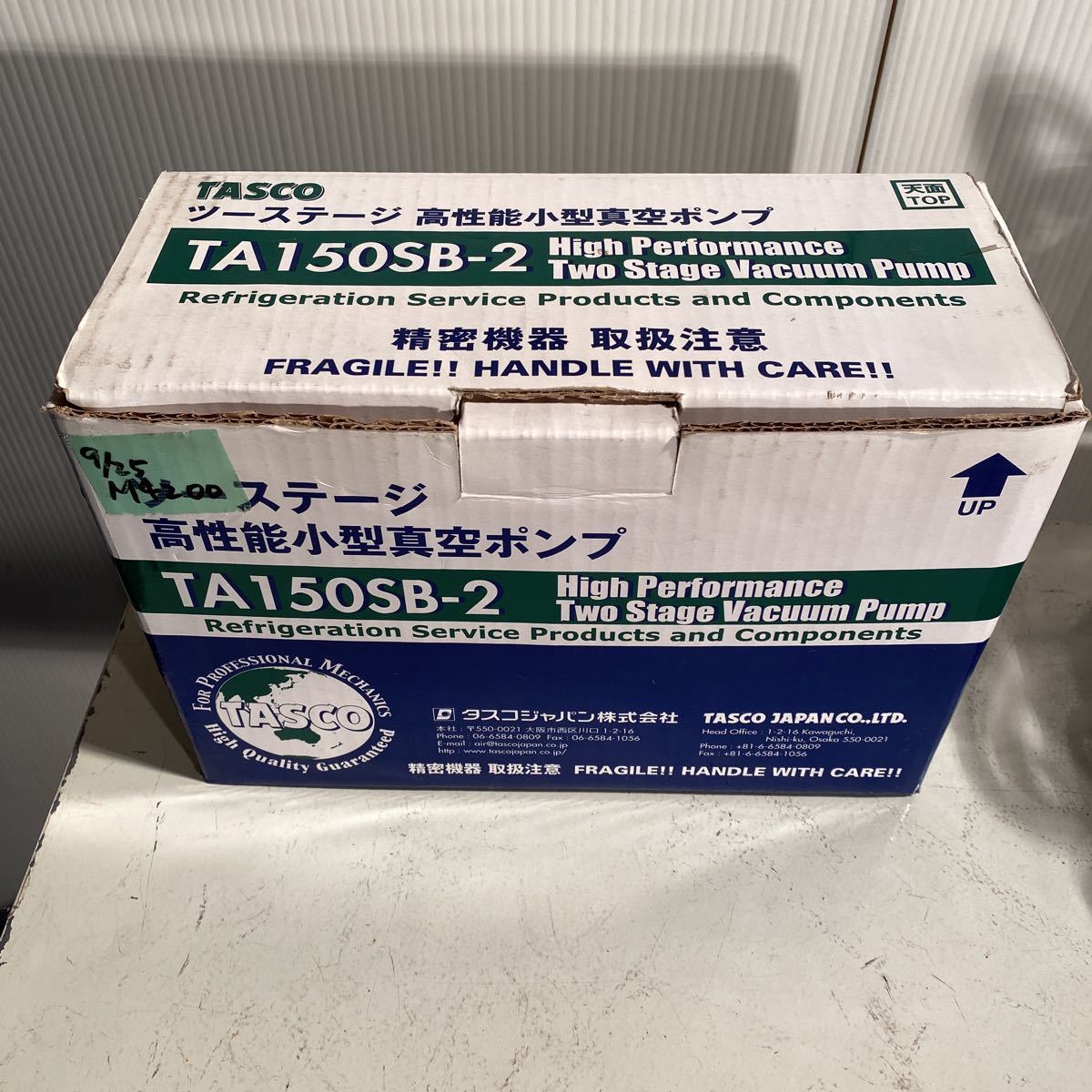 タスコ TASCO ウルトラミニツーステージ真空ポンプ TA150SB-2 ※通電