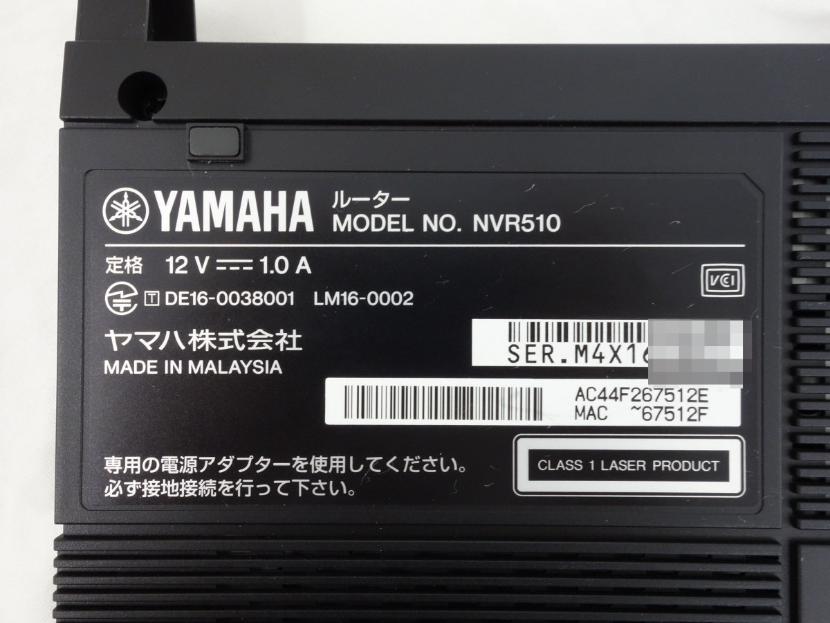 注目ブランドのギフト ヤマハ NVR510 asakusa.sub.jp