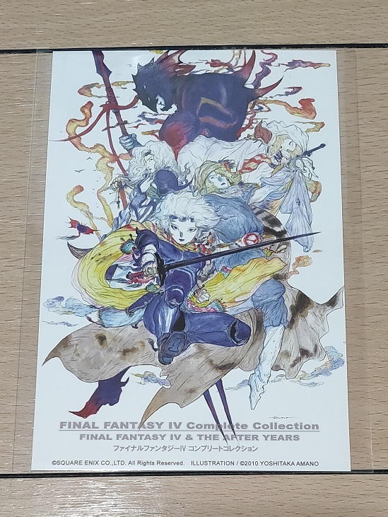 ファイナルファンタジーIV コンプリートコレクション ポストカード FINAL FANTASY FF4 SQEX スクエニ 天野喜孝 YOSHITAKA AMANOの画像1