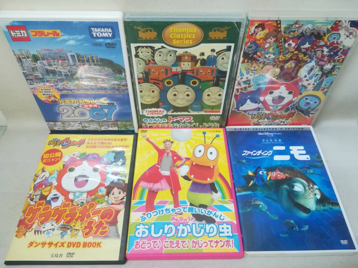 DVD 『子供向け 大量まとめ売り 39本セット』ジブリ/おかあさん DVD 『子供向け 大量まとめ売り 39本セット』ジブリ/おかあさん