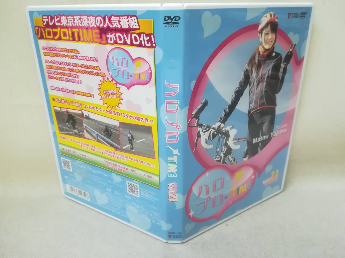 はありませ DVD ハロプロTIME Vol.21 矢島舞美 °C-ute Cgdue
