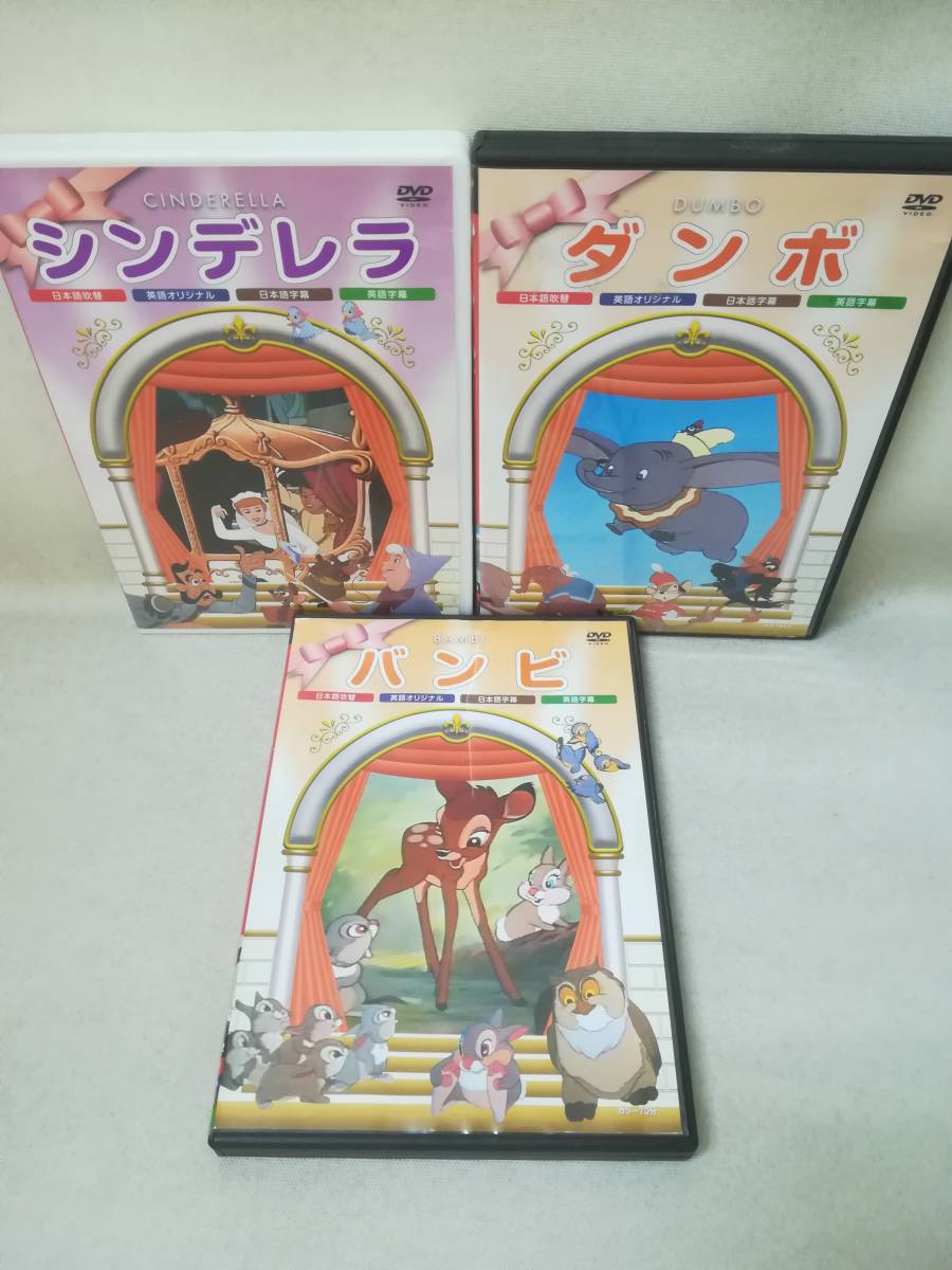 DVD 『子供向け 大量まとめ売り 39本セット』ジブリ/おかあさん DVD 『子供向け 大量まとめ売り 39本セット』ジブリ/おかあさん